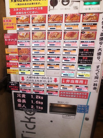 パンチョ