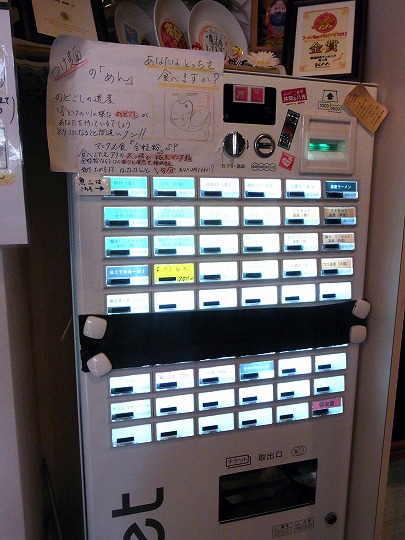 三く