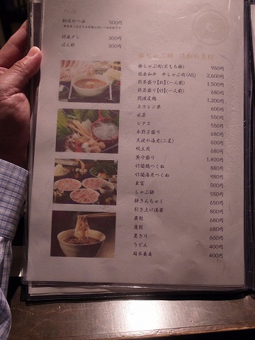 大阪豚しゃぶの会