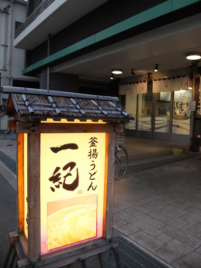 一紀、カレー鍋