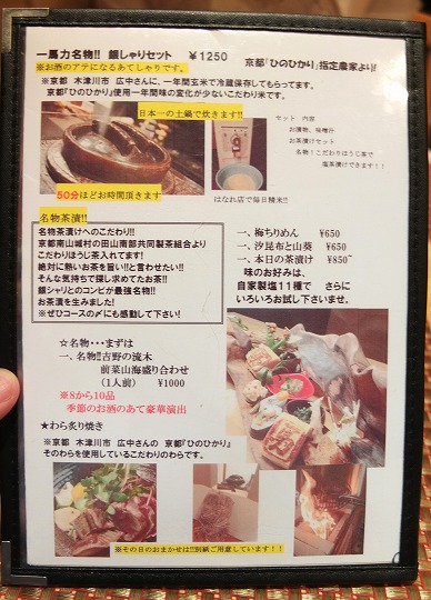 一馬力