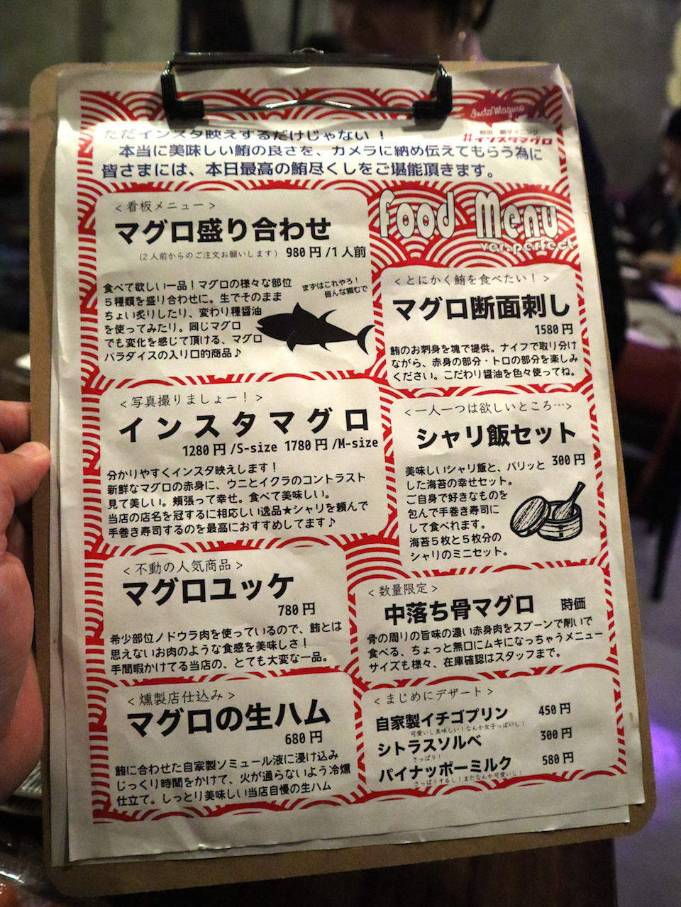 見かけだけじゃない 実力伴うインスタ映え 梅田 インスタマグロ 美食磁石 Powered By ライブドアブログ