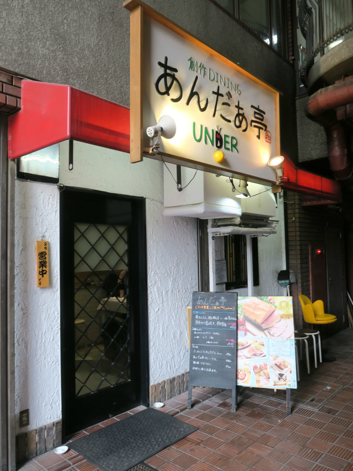 ランチタイムに大人気 まっしろなオムライス 香里園 あんだぁ亭 美食磁石 Powered By ライブドアブログ ランチタイムに大人気 まっしろなオムライス 香里園 あんだぁ亭 美食磁石 Powered By ライブドアブログ