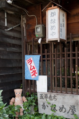 木曾
