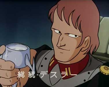 デスラー