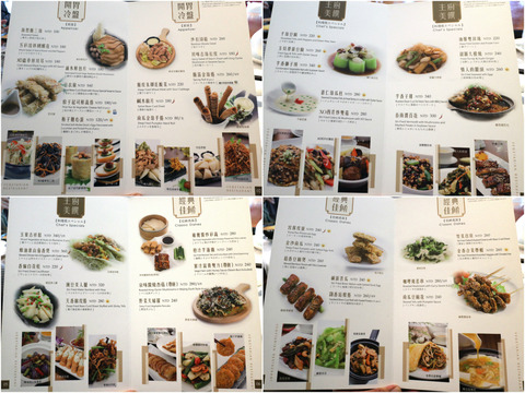 menu1