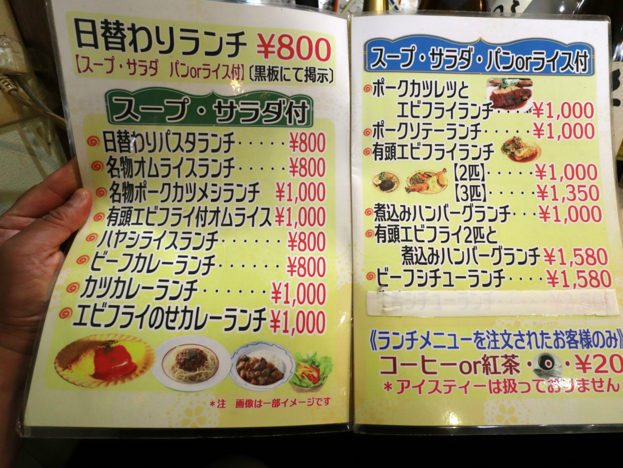 運転免許証と極上オムライスの素敵な関係 古川橋 ぷてぃあゔぃにょん 美食磁石 Powered By ライブドアブログ 運転免許証と極上オムライスの素敵な関係 古川橋 ぷてぃあゔぃにょん 美食磁石 Powered By ライブドアブログ