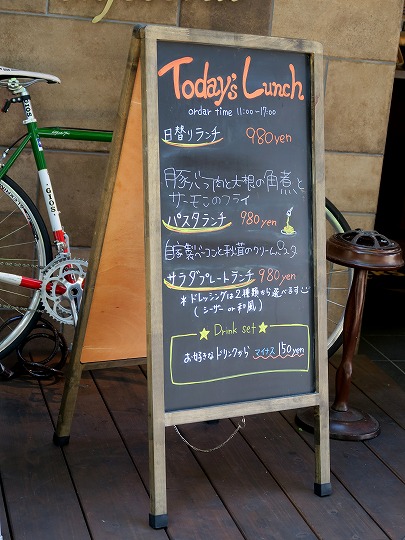 ブラザーズカフェテリア、レアカツカレー
