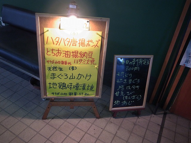 d6044365.jpg