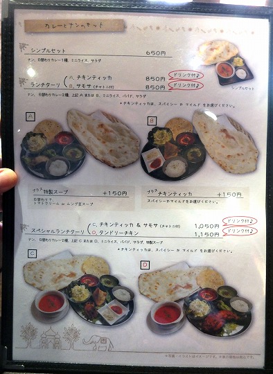都島ナンタラ