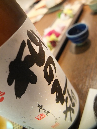 大八