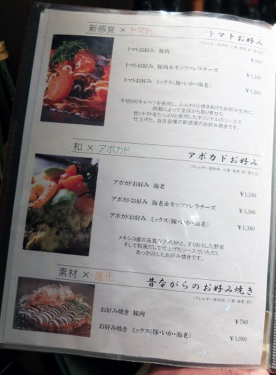 京ちゃばな