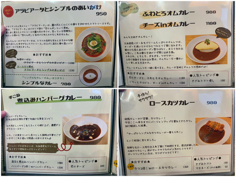 menu1