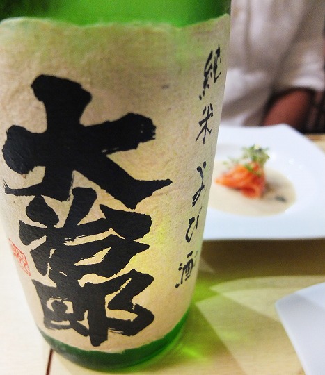 和亭、すっぽん