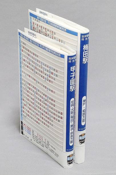アンジュ・アンジュ