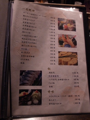 大阪豚しゃぶの会