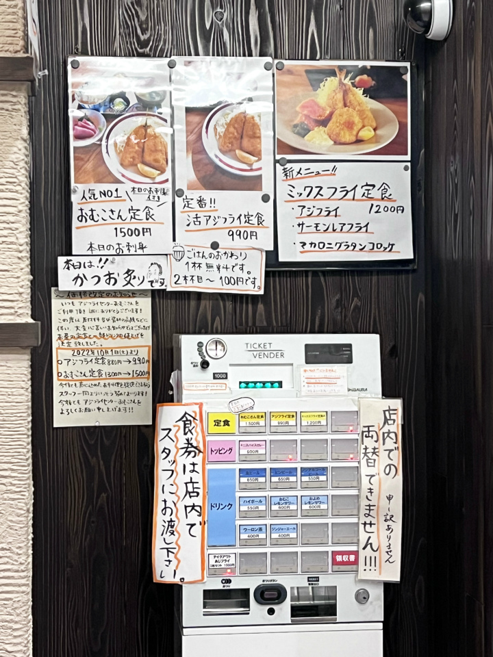 お婿さんが心を込めて作る 極上 アジフライ定食 博多 アジフライセンター おむこさん 美食磁石 Powered By ライブドアブログ