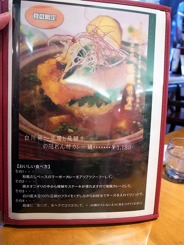 ピアチェーレ