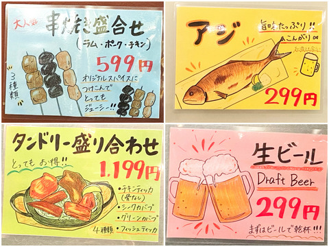 menu1