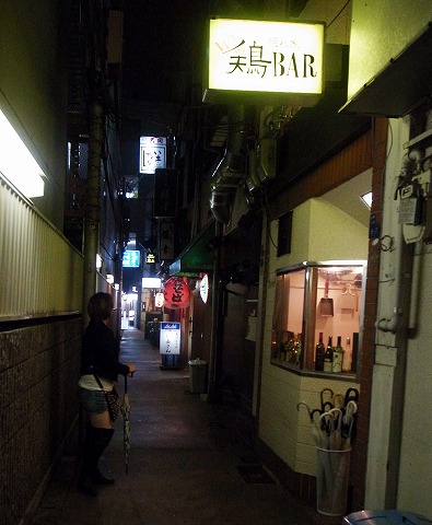WA鶏Bar