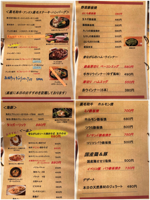 menu2