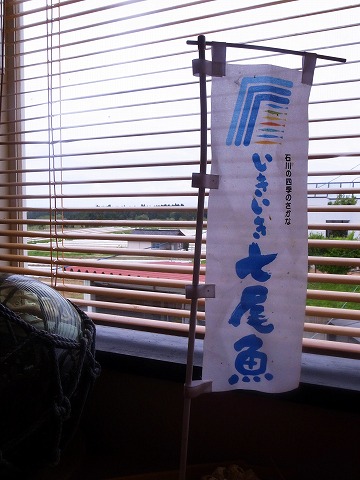 西山PA海鮮丼