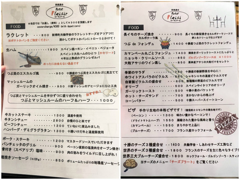 foodmenu
