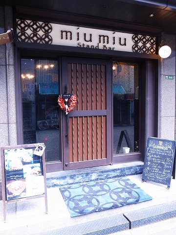 できるかぎりmiumiu