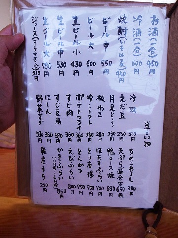 たつるや