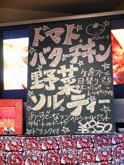ベジン