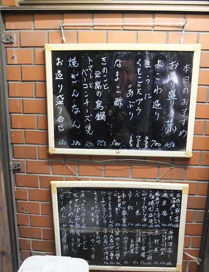 何を食べても美味い いいお店見つけました 京都 伏見稲荷 居酒屋いっさん 美食磁石 Powered By ライブドアブログ 何を食べても美味い いいお店見つけました 京都 伏見稲荷 居酒屋いっさん 美食磁石 Powered By ライブドアブログ