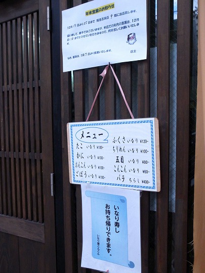 こんこん