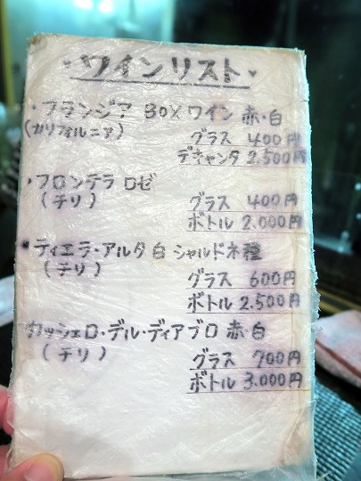 明けごころ洋食