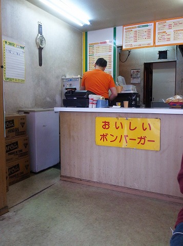 ボンバーガー