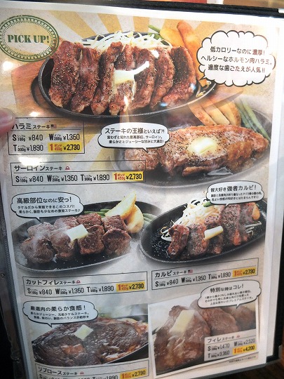 タケル、オタロードレセ