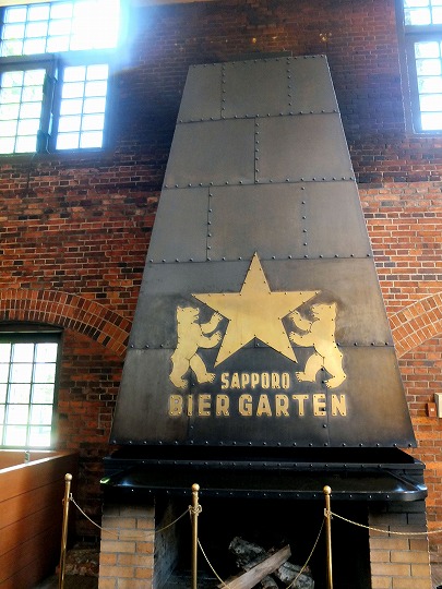 サッポロビール園