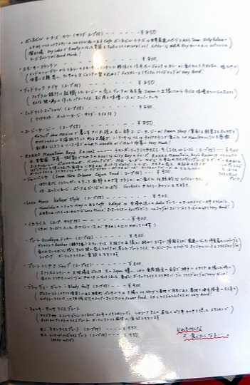 UK西宮