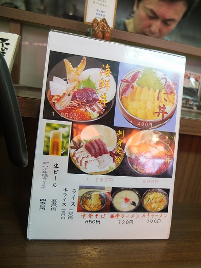 南三陸キラキラウニ丼