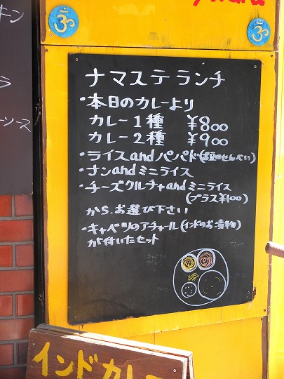 シバカリーワラ