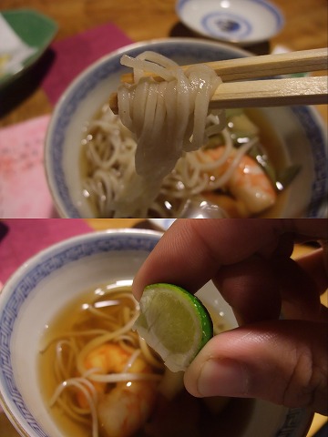武蔵野