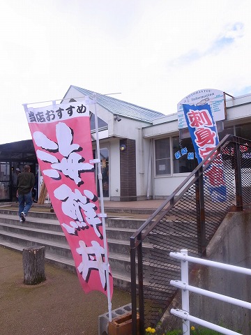 西山PA海鮮丼