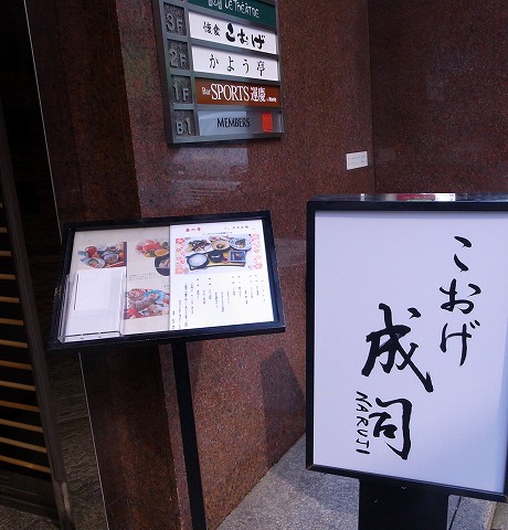 こおげ