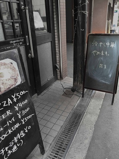 トモヤ、牡蠣オムライス