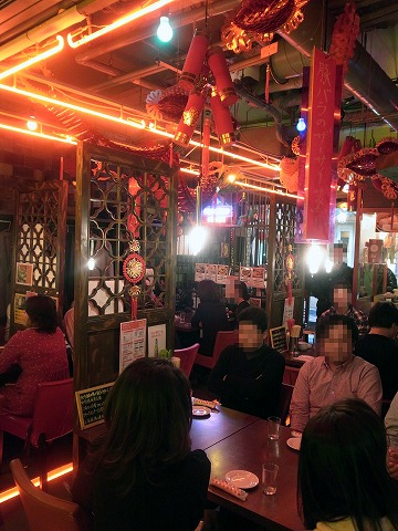 仙介・幸福飯店