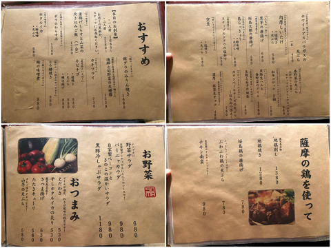 menu1