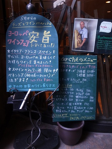 北新地マルシェ