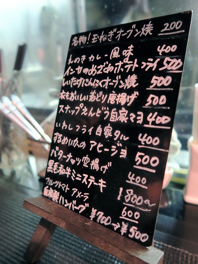 明けごころ洋食