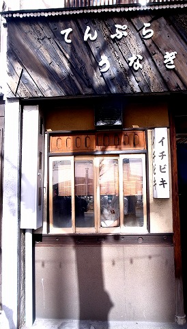 イチビキ