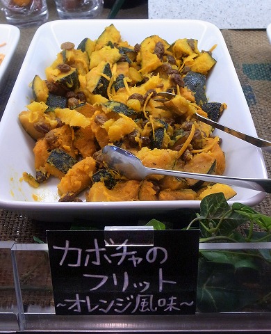 ベジキッチンkitahama