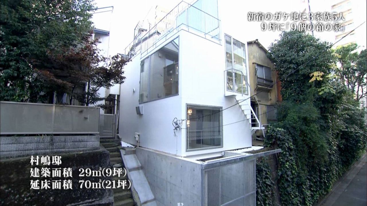 テレビ 9日放送のドリームハウスが 近年稀に見るひどさ と話題 最大瞬間風速 テレビ 9日放送のドリームハウスが 近年稀に見るひどさ と話題 最大瞬間風速